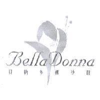 貝納多娜沙龍 Bella Donna 及圖