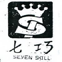 七巧 SEVEN SKILL 