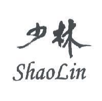 少林 SHAOLiN