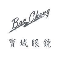 寶城眼鏡 Bao Cheng