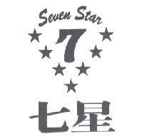 七星及圖 SEVEN STAR