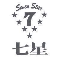 七星及圖 SEVEN STAR