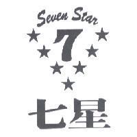 七星及圖 SEVEN STAR
