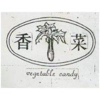 香菜及圖