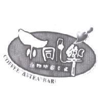 不同凡響圖