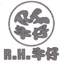 RH 牛仔及圖