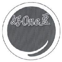 好 ONE 豆及圖