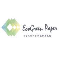 EcoGreen Paper 完全生物可分解紙餐具先驅及設計圖