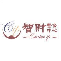 CIP 智財整合中心設計圖
