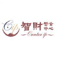 CIP 智財整合中心設計圖