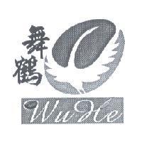 舞鶴 WuHe 及圖