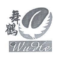 舞鶴 WuHe 及圖