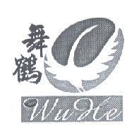 舞鶴 WuHe 及圖