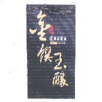 金饌玉釀丸莊醬油及圖