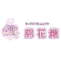 棉花糖 mARSHmALLOW 及圖