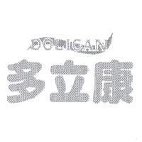 多立康 DOLICAN 設計圖