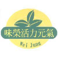 味榮活力元氣