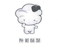 奇美妹妹及圖