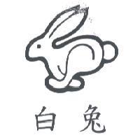 白兔及圖