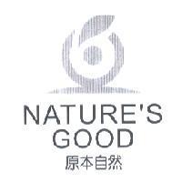 原本自然 NATURE'S GOOD 及圖