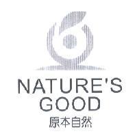 原本自然 NATURE'S GOOD 及圖