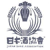 日本酒協會 Japan Sake Association