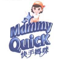 Mammy Quick 快手媽咪及圖