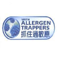 WITH ALLERGEN TRAPPERS 抓住過敏原 and Design