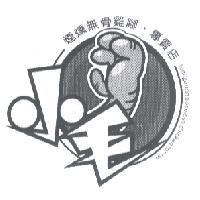 小毛及圖