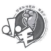 小毛及圖