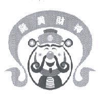 龍美財神及圖