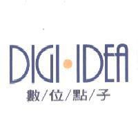 DIGI IDEA 數位點子