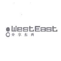 WestEast 分享东西及圖