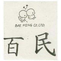 百民及圖 BAE MING CO., LTD