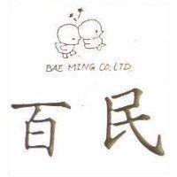 百民及圖 BAE MING CO., LTD 