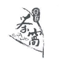 自在茶窩 CHA WO 及圖