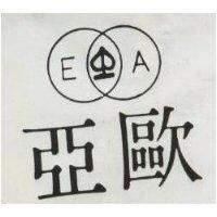 亞歐及圖 EA