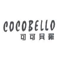 COCOBELLO 可可貝羅