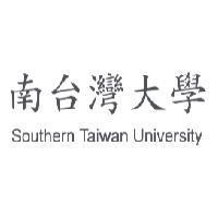 南台灣大學 SOUTHERN TAIWAN UNIVERSITY