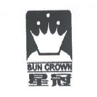 星冠及圖 SUN CROWN