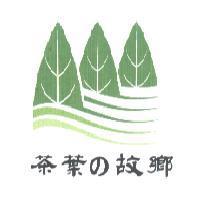 茶葉の故鄉 及圖