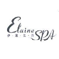 伊蓮生活 Elaine SPA