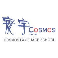 寰宇 COSMOS Since1988 COSMOS LANGUAGE SCHOOL