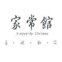 家常館 Heavenly Chinese 茶酒酌宴