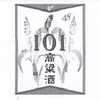 長宏 101 高梁酒及圖 48 °