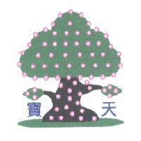 天寶及圖