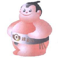 錢多入相撲寶寶圖