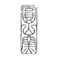 圓山窯