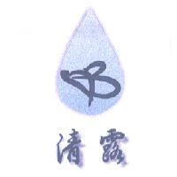清露及水滴圖