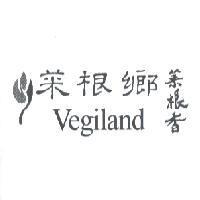 菜根鄉菜根香 Vegiland 及圖